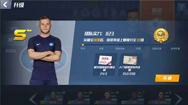 库里：看到队友拼命我却无法上场的感觉很沮丧，依然感觉自己无所不能