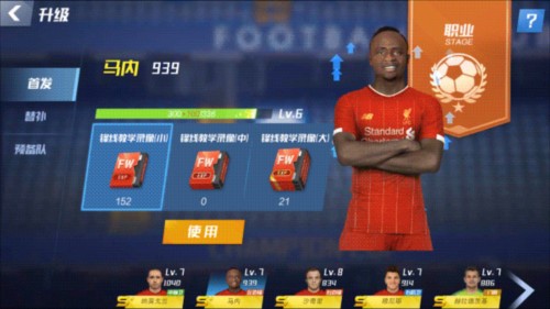 斯基拉：皮耶罗可能在意足协担任要职，双方已经开始进行接触