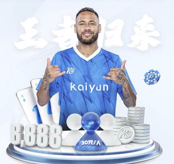 埃里克：有人会说马竞这场是送分的，但其实我们踢得很辛苦