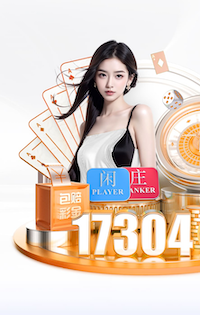 奥尔莫：赫拉德的动作不至于红牌，阿尔马达十几秒后就能走了